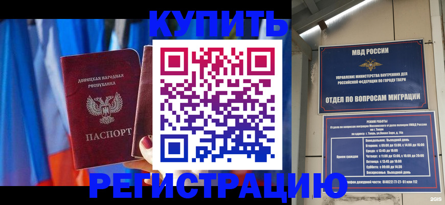 регистрация для дет. сада в Прокопьевске